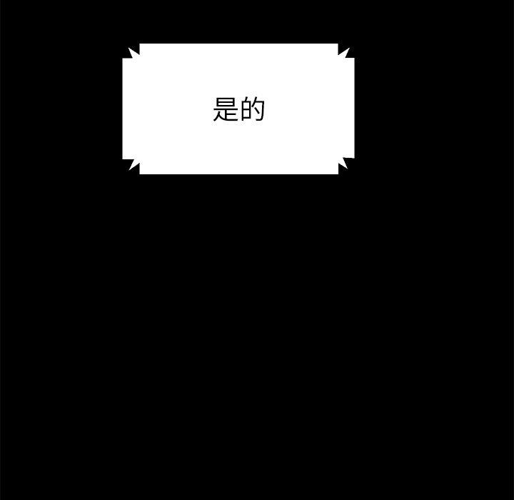 13P - 乖乖上钩
