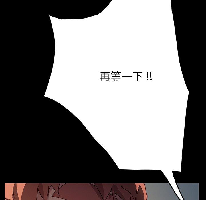 140P - 乖乖上钩