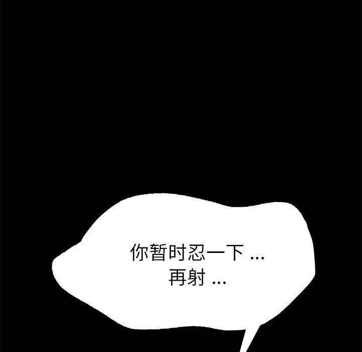 142P - 乖乖上钩