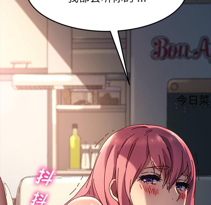 145P - 乖乖上钩
