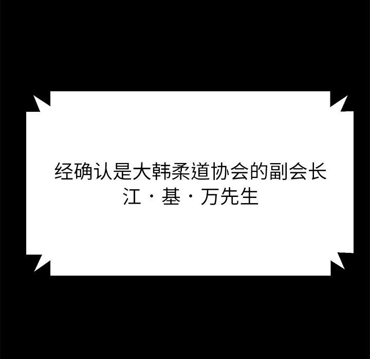 15P - 乖乖上钩