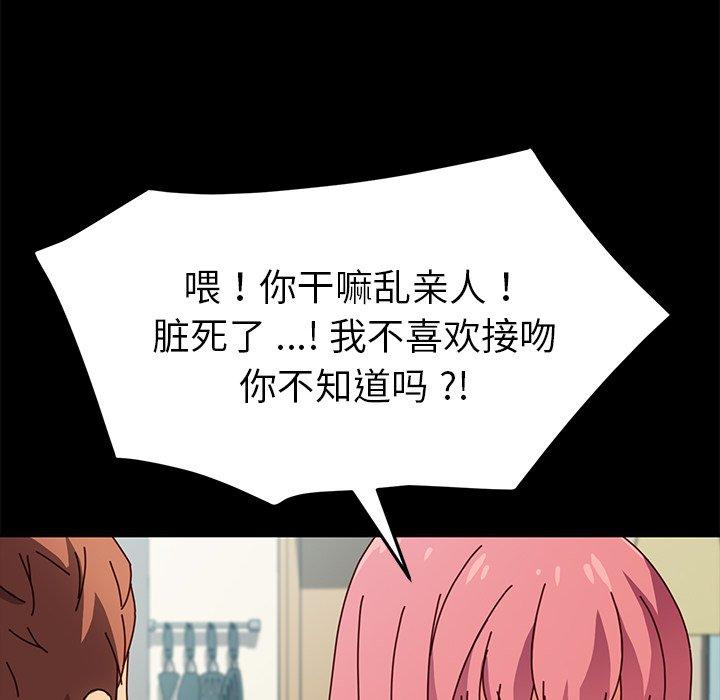 29P - 乖乖上钩
