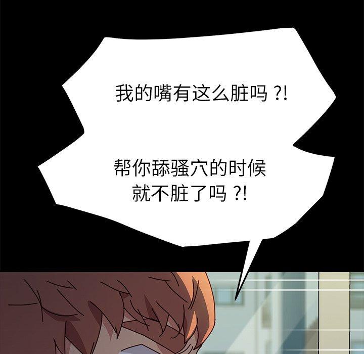 32P - 乖乖上钩