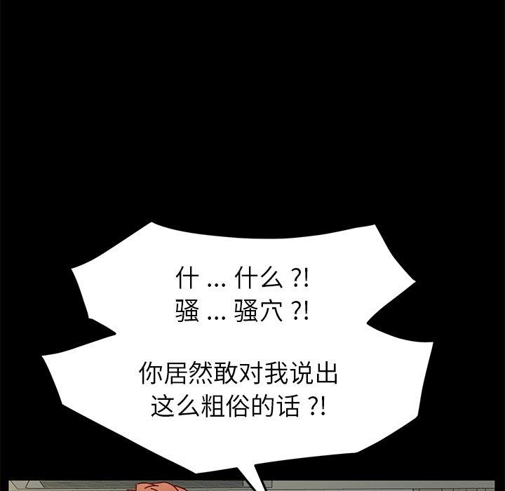 34P - 乖乖上钩