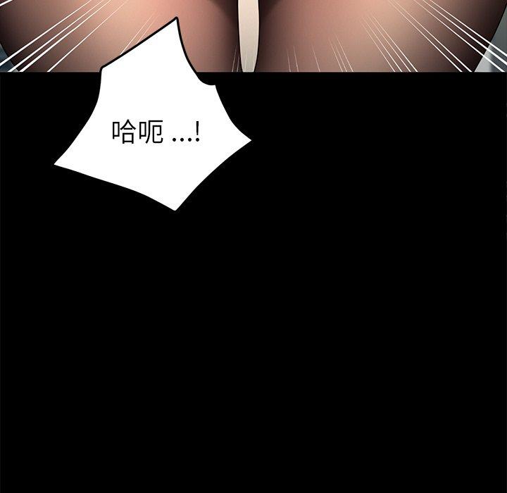 56P - 乖乖上钩