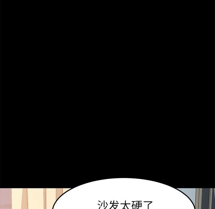 59P - 乖乖上钩