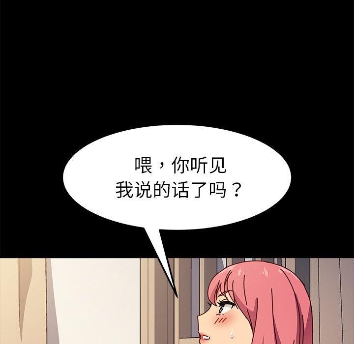 62P - 乖乖上钩