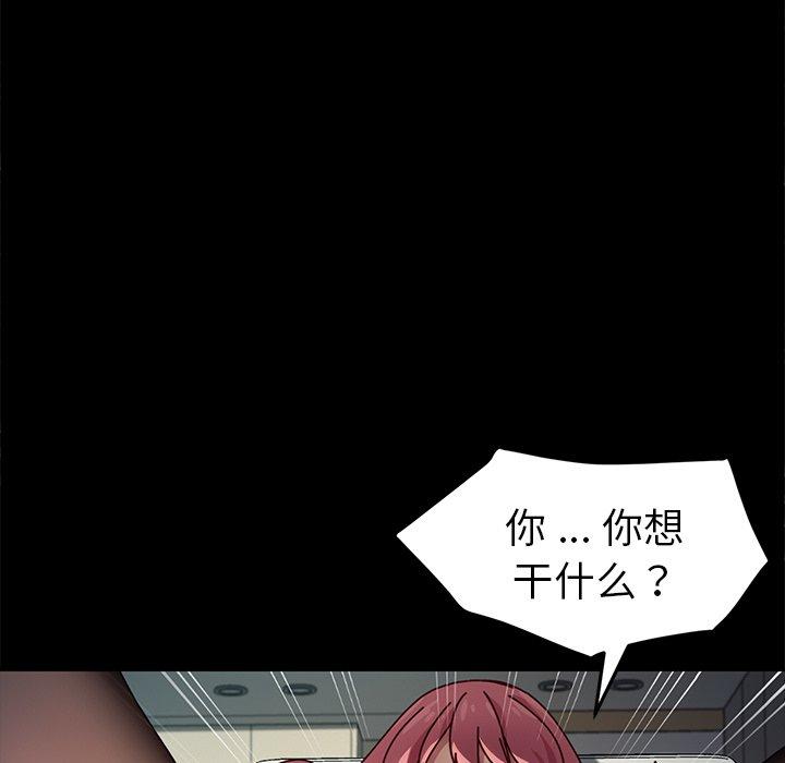 65P - 乖乖上钩