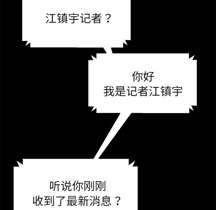 6P - 乖乖上钩