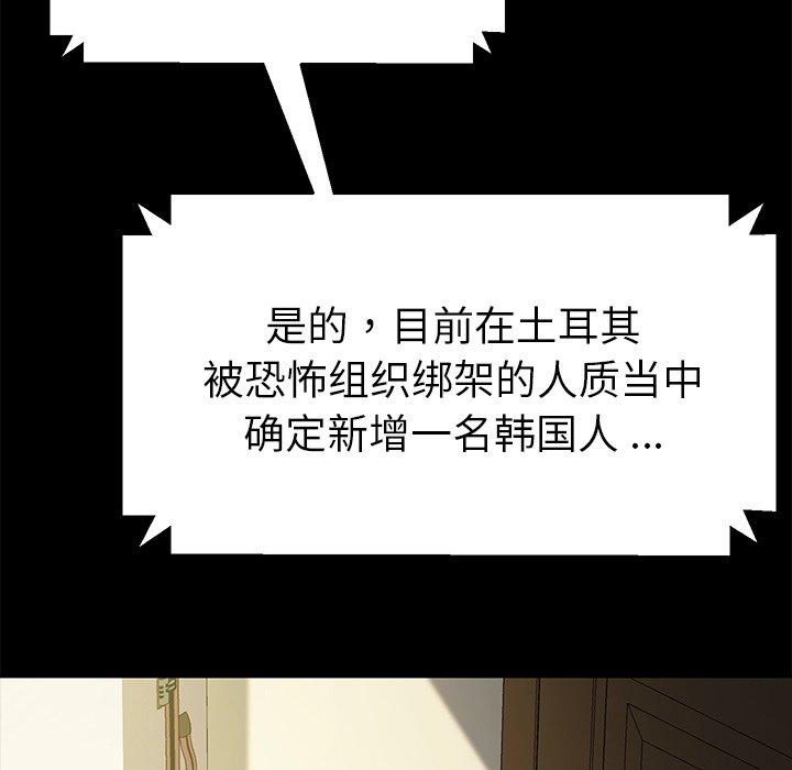 7P - 乖乖上钩