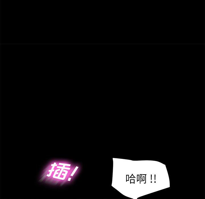 84P - 乖乖上钩