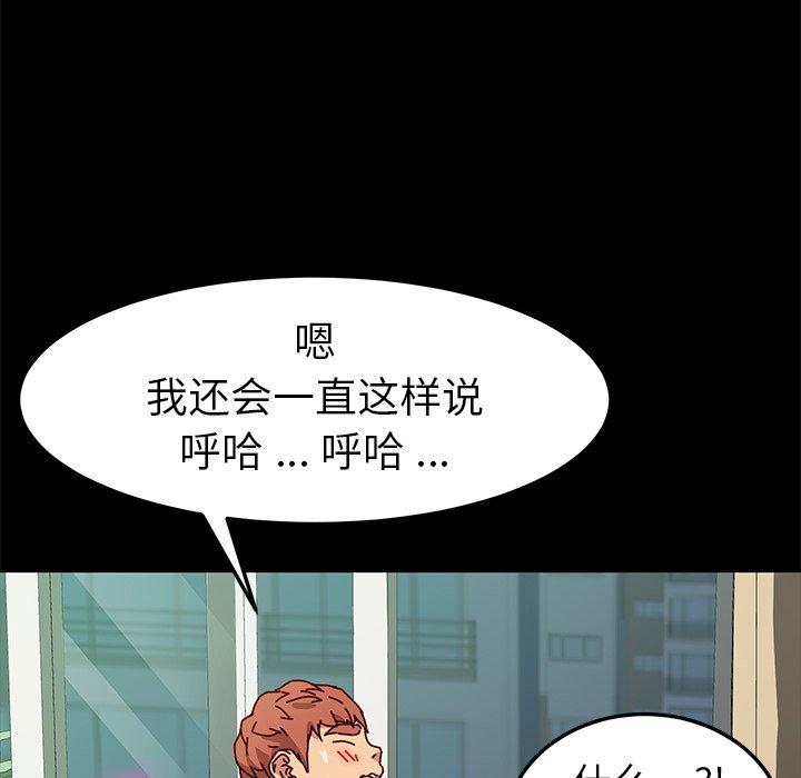 86P - 乖乖上钩