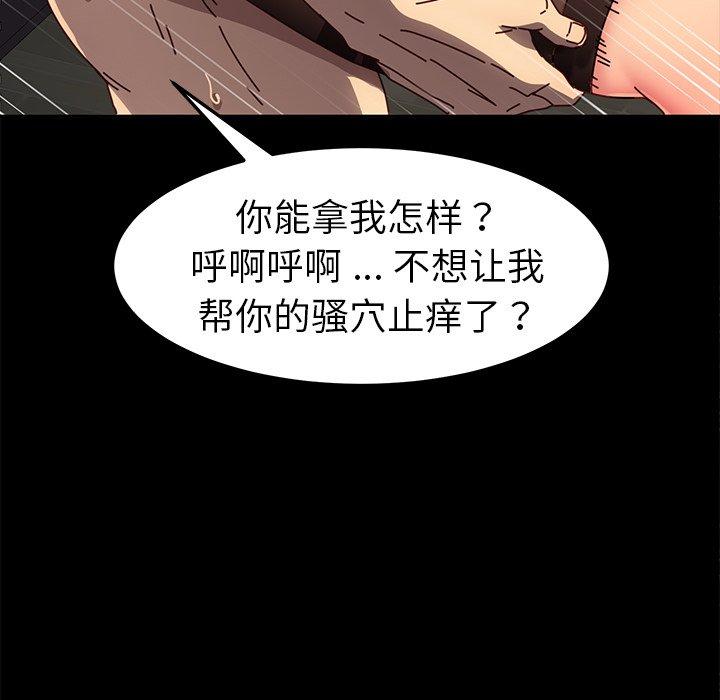 90P - 乖乖上钩