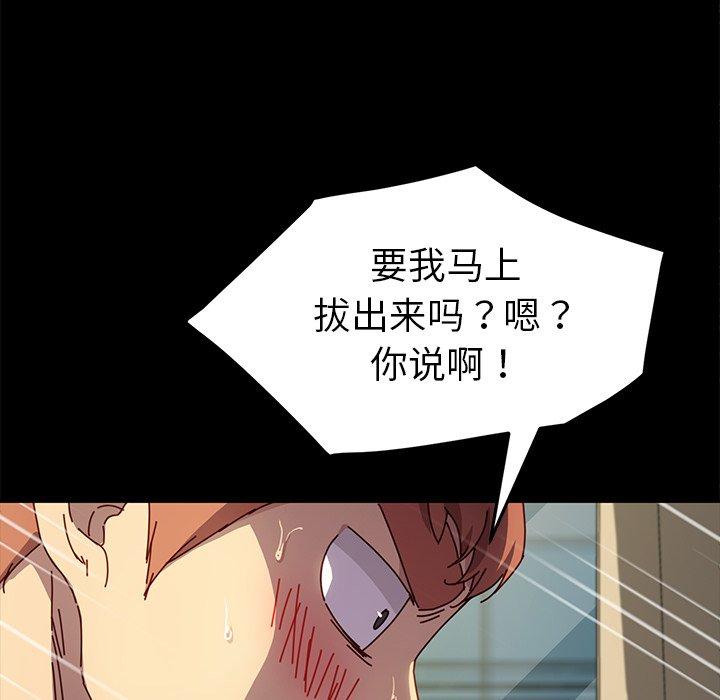 91P - 乖乖上钩