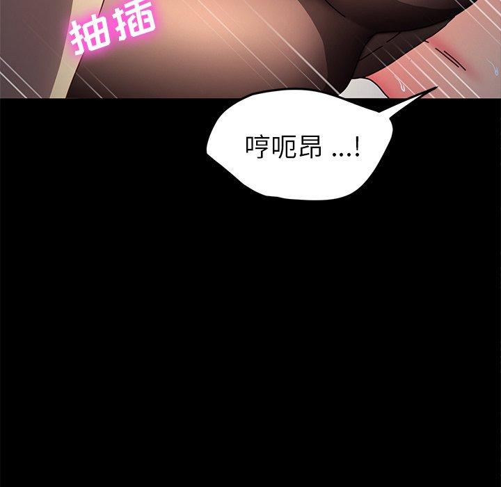 96P - 乖乖上钩