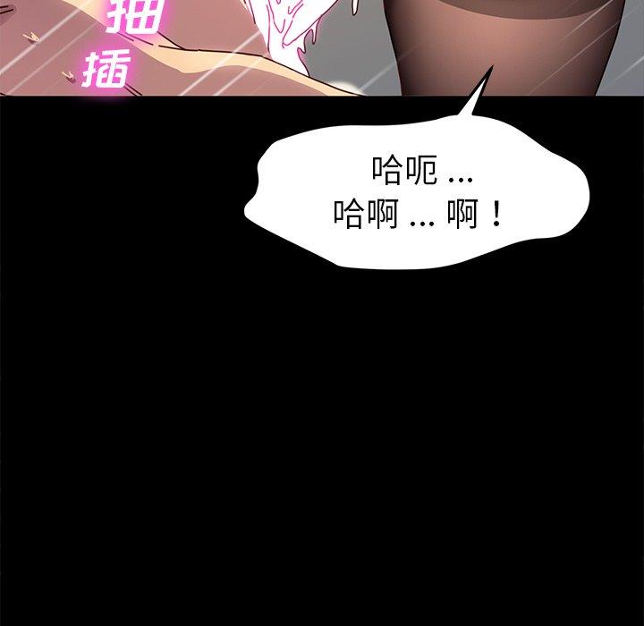 103P - 乖乖上钩