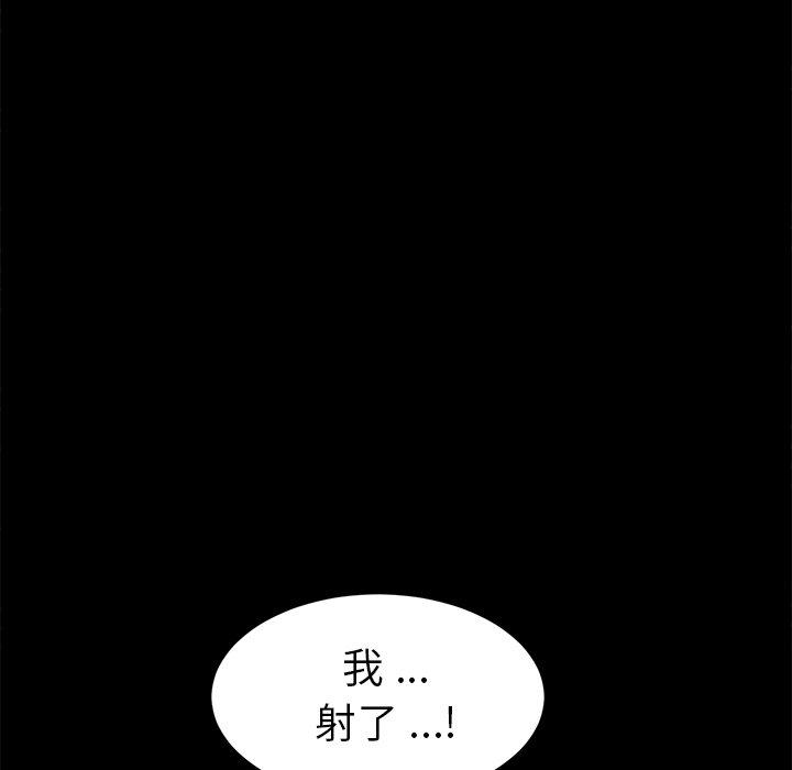 108P - 乖乖上钩