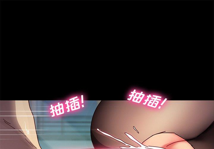 1P - 乖乖上钩