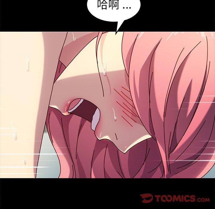 111P - 乖乖上钩