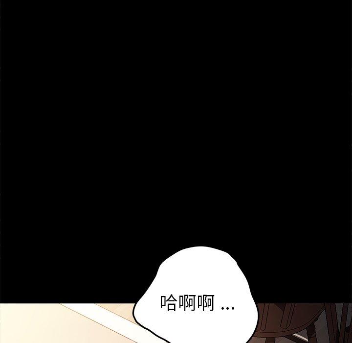 114P - 乖乖上钩
