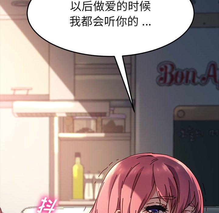11P - 乖乖上钩