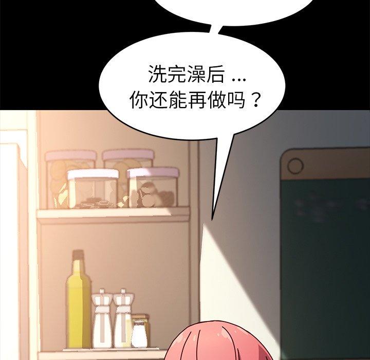 124P - 乖乖上钩