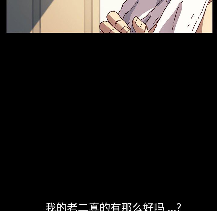 139P - 乖乖上钩