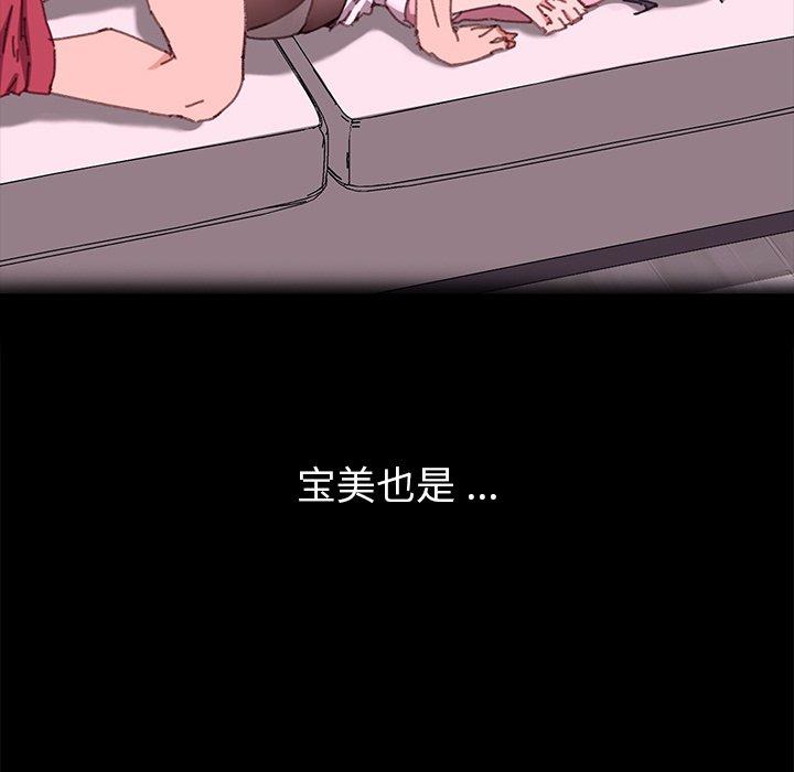 145P - 乖乖上钩