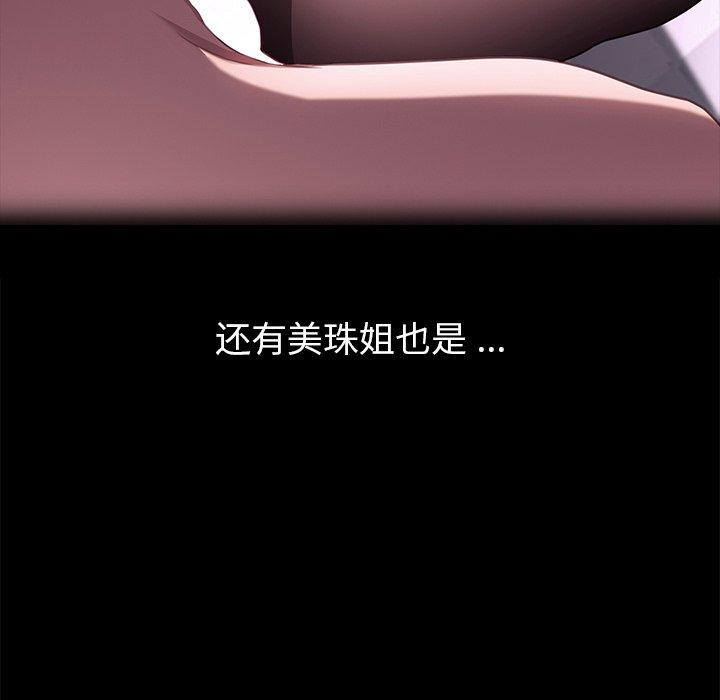 148P - 乖乖上钩
