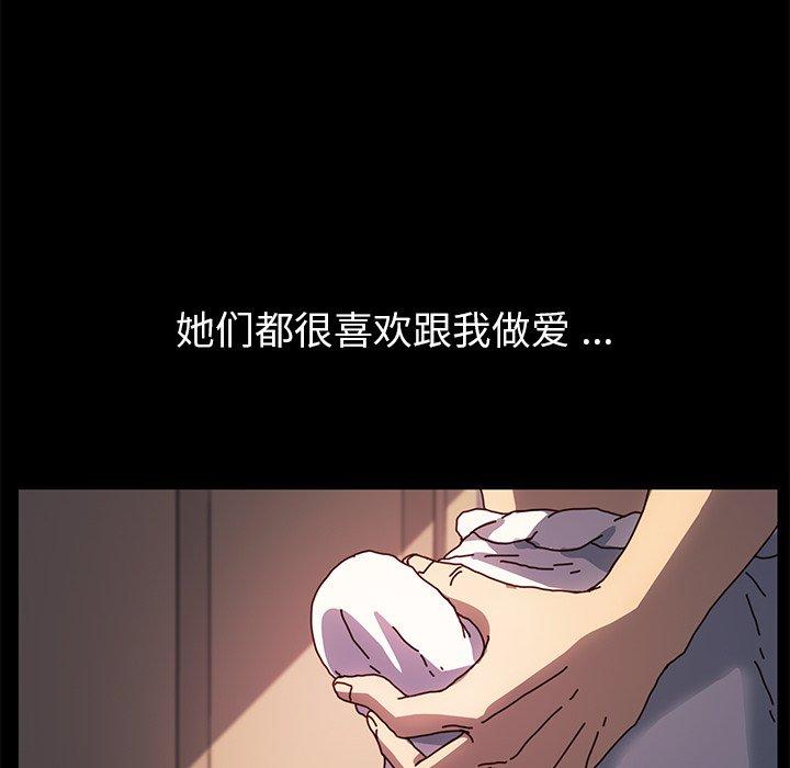 149P - 乖乖上钩