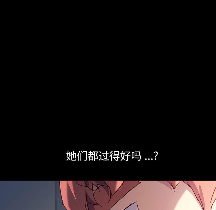 152P - 乖乖上钩