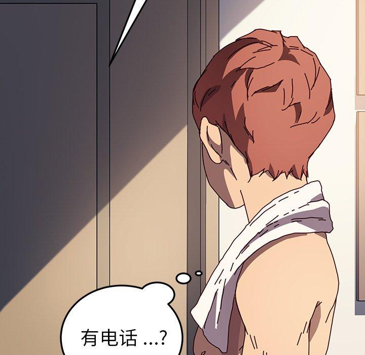 155P - 乖乖上钩