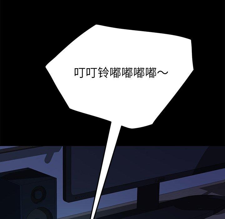 157P - 乖乖上钩