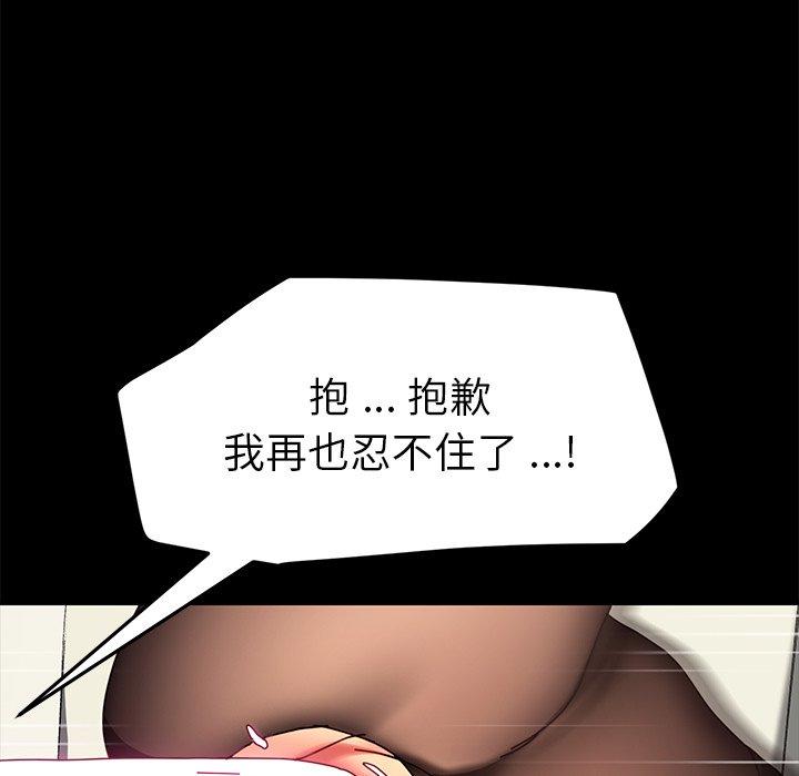 17P - 乖乖上钩