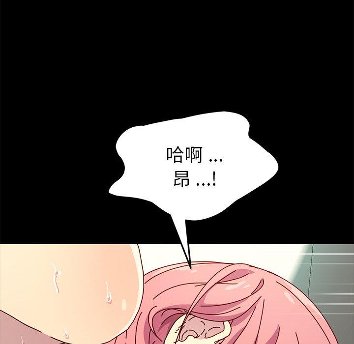 19P - 乖乖上钩