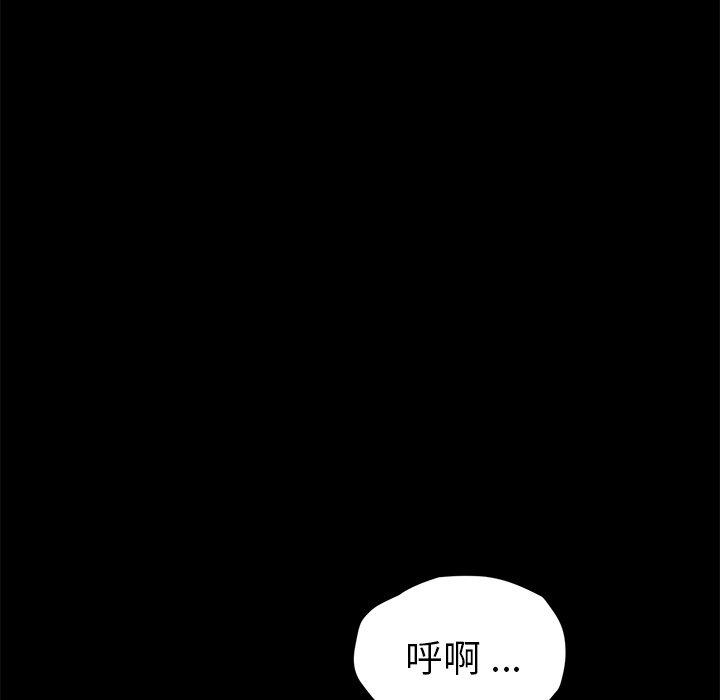 23P - 乖乖上钩