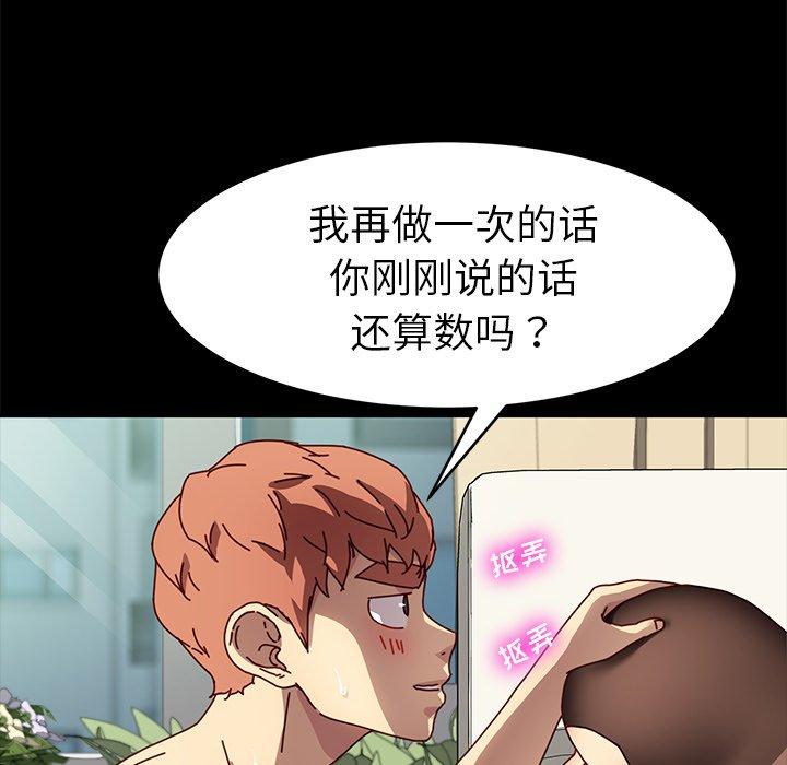 37P - 乖乖上钩