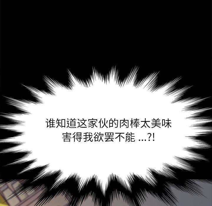49P - 乖乖上钩