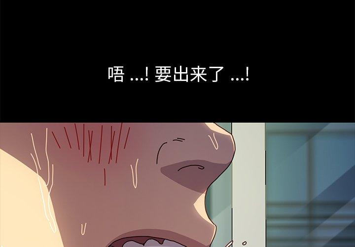 4P - 乖乖上钩