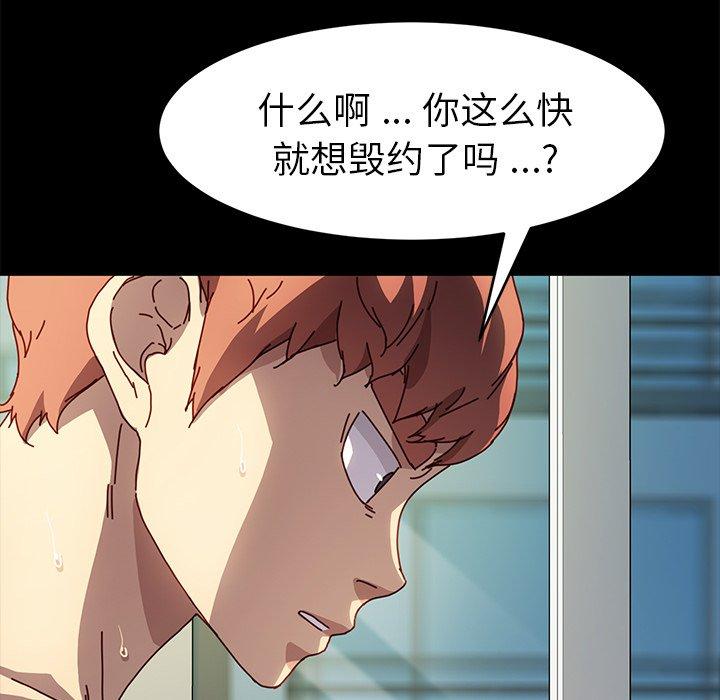 56P - 乖乖上钩