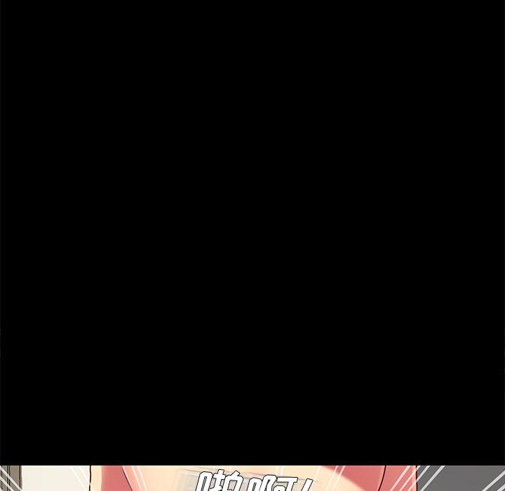 61P - 乖乖上钩