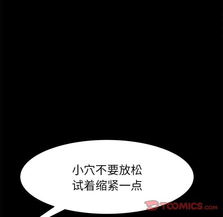 63P - 乖乖上钩