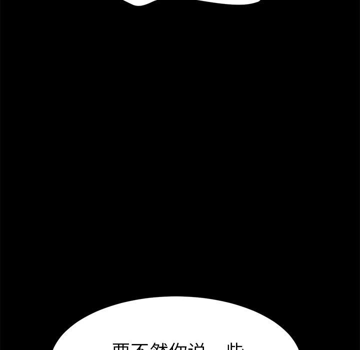 67P - 乖乖上钩