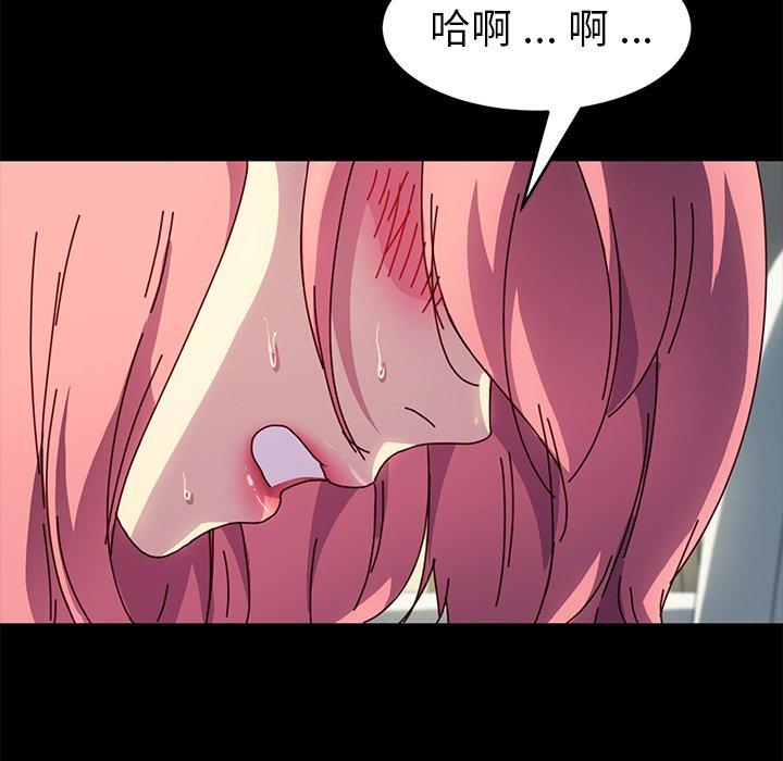70P - 乖乖上钩