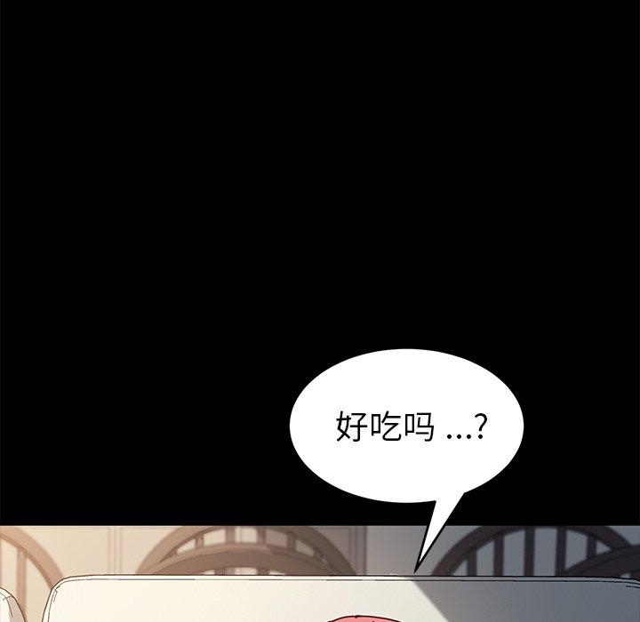 71P - 乖乖上钩