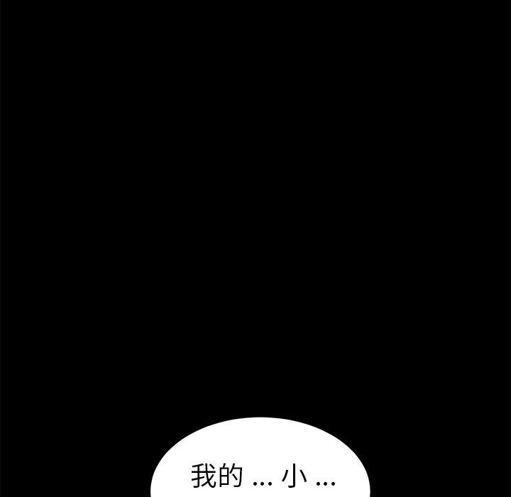 73P - 乖乖上钩