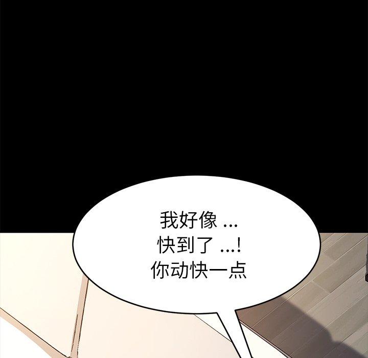 82P - 乖乖上钩
