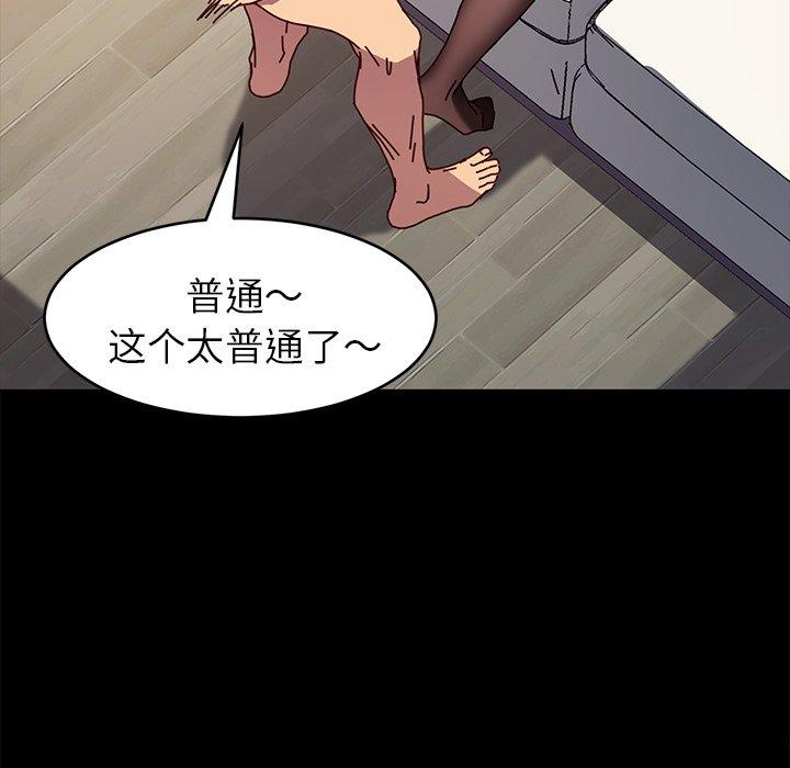84P - 乖乖上钩