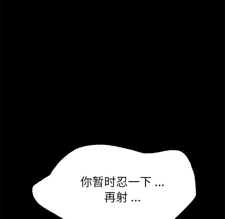 8P - 乖乖上钩