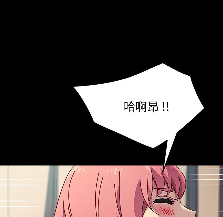 90P - 乖乖上钩